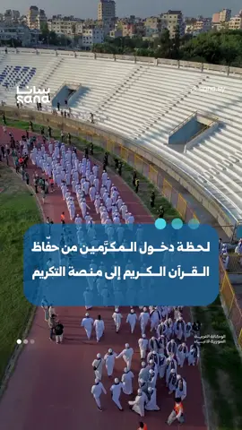 #الجيش_العربي_السوري #الجمهوريه_العربيه_السوريه 