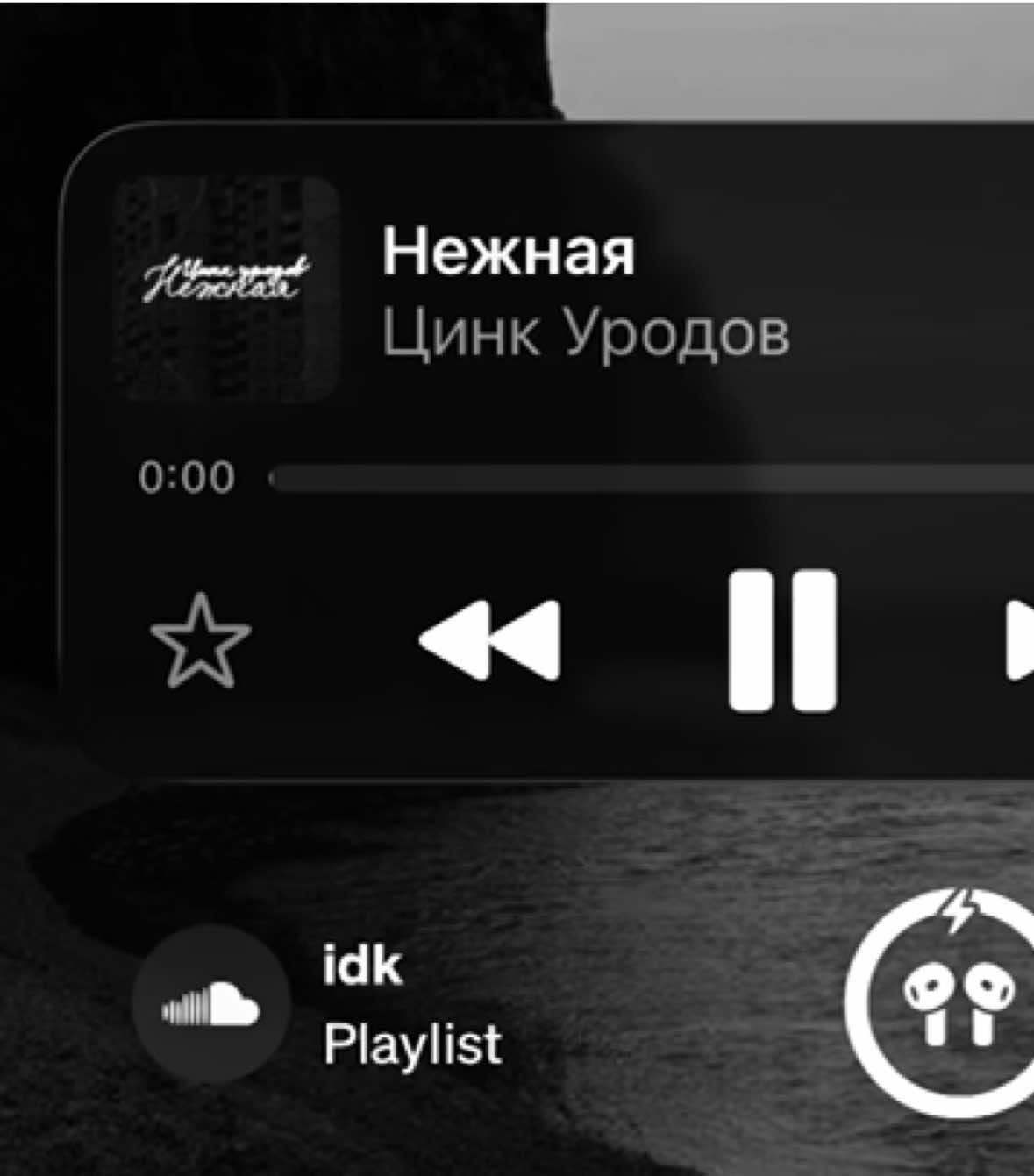 что с височками делаем? «Цинк Уродов» — это музыкальная группа, которая выделяется своим необычным, мрачным и провокационным стилем. Уже само название звучит резко и странно, поэтому оно сразу привлекает внимание и создаёт определённое впечатление о музыке коллектива. Их творчество можно воспринимать не просто как набор песен, а как своеобразную атмосферу. В музыке могут сочетаться мрачные мотивы, тяжёлое настроение, агрессивная подача и темы, которые не всегда принято обсуждать открыто. Именно эта необычность и создаёт узнаваемый образ группы.#creatorsearchinsights #creatorschachinsightsforyou #репост #музыка #нежная 
