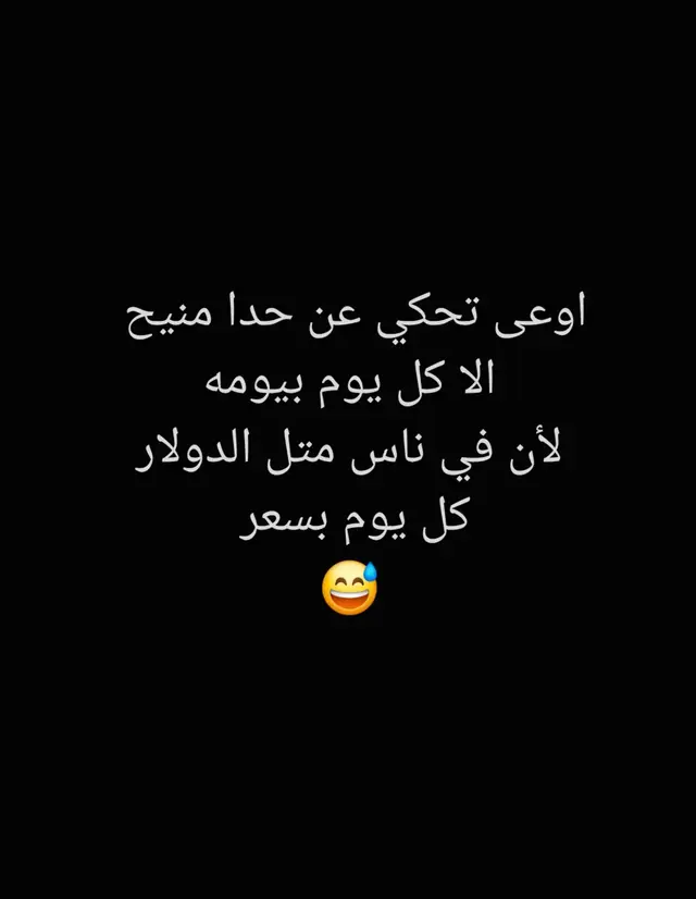 #الشعب_الصيني_ماله_حل😂😂  #لبنان🇱🇧_سوريا🇸🇾_فلسطين🇵🇸_تركيا  #fyp  #pov 