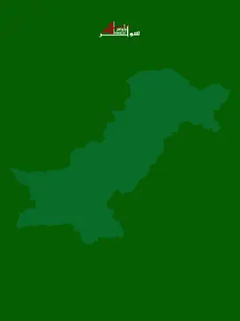 یومِ دفاع (6 ستمبر): چھ ستمبر کا دن پاکستانی قوم کے لیے عزم، شجاعت اور بے لوث قربانی کی ایک زندہ مثال ہے۔ اس روز ہماری بہادر فوج نے اپنی جانوں کی پرواہ کیے بغیر وطن کی سرحدوں کا دفاع کیا اور دشمن کو منہ کی کھانی پڑی۔ یہ دن ہمیں ان شہداء کی یاد دلاتا ہے جنہوں نے اپنا سب کچھ قربان کر دیا تاکہ ہم آزاد فضاؤں میں سانس لے سکیں۔ پوری قوم اپنے جوانوں کو خراجِ تحسین پیش کرتی ہے اور عہد کرتی ہے کہ ہم ہر صورت اپنے محبِ وطن فوجیوں کے ساتھ کھڑے رہیں  گے۔ پاکستان زندہ باد! #greenenergy #AhmedSolarHouse #SialkotSolar #SolarSystem #SolarSialkot 