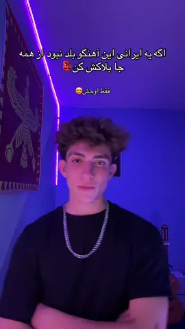 فقط قسمتت اوج آهنگگ