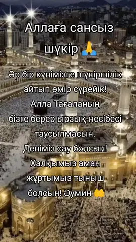 #🙏🙏🙏🙏🙏🙏🙏🙏🙏 ##рекомендации❤️❤️❤️ #🙏🙏🙏🙏🙏🙏🙏🙏🙏 