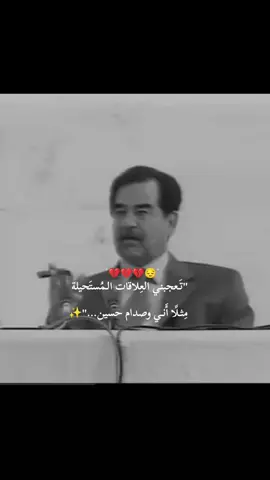 ليلة مِـטּّ العُمر رأيد🤏🏻😔🪽