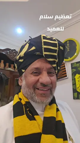 #ترند #جده_غير #مكه #اكسبلور #الاتحاد_تيك 