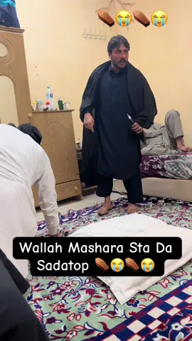 Allah Di Agha Dunyia Khaista Ka Zmnga Wrasa Der Khiasta Time Ter shway Wo Saudia Ki ⚰️😭⚰️😭#100kfollowers #foryoupage #100kviews #plzviral🥺🥺🙏🙏foryoupage #foryourpage @Mard tange wal @⚔️_Adil Khan_⚔️ @🦅⚔️🩸Atta Ullah Khan🩸⚔️🦅 