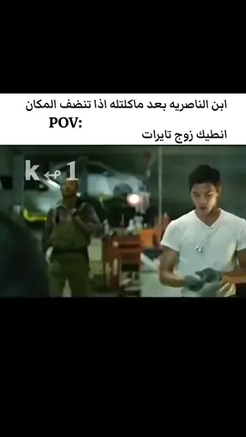 كان المفروض أكتب تواير؟🫪+ادري مو حلوة😘😘 .  .  .  .  .  .  ..  .  .  ؟  .  .  .  #ترول #مطايه_كونيه #شتبوستر_واعي #شتبوستر_عظيم #شيتبوست 