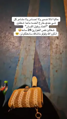 #لوما #جيل_الثمانينات #تصويري📸اكسبلوور♥️🙂📸اكسبلوور #explor #خواطر_من_القلب_للقلب 
