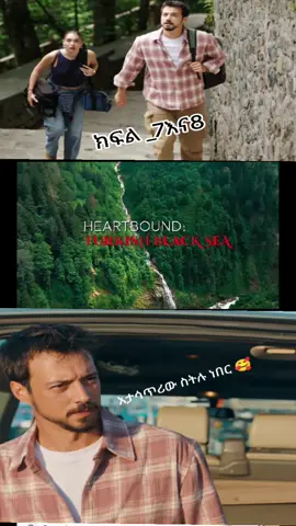 #ላይክና_ፎሎ_እየገጫቹኝ_እንጂ_ላሽ_አትበሏ #ኮፒ_ሊንኩን_እየተጫናቹሁ🙏 #fypシ゚viral 
