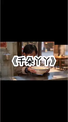#漫據#fyp
