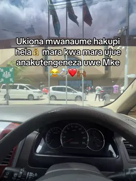 bhnn mtajua wenyewe uko 😂😄 #foryoupage❤️❤️ #tiktokviral #fypシ゚ #viralvideo 