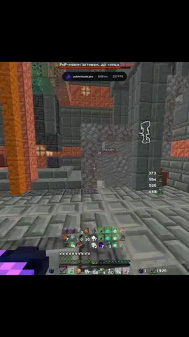 pulsevisuals.pro #pulse #PulseVisuals #funtime #Фантайм #Minecraft #Майнкрафт