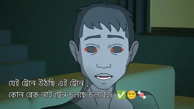 চলছে চলবেই ✅😵‍💫🍬 . . . . . . #ল্যাটা_কবি #fyppppppppppppppppppppppp #anfizzmyaccount #viraltiktok #fyppppppppppppppppppppppp 
