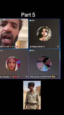 #bergednihamedu✊💙🤜🤛 #መለይ💙🔗💎👑 #eritreantiktok🇪🇷🇪🇷habesha 
