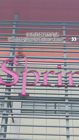 How to Find Our Store? 👀📍 Not sure how to find OPPO The Spring Bintulu? Don’t worry! Follow us and we’ll show you the way! 👣✨ 🏬 Enter The Spring Bintulu ➡️ Follow the route in our video 📍 And you’ll find OPPO The Spring Bintulu! Come and experience the latest OPPO smartphones and products! 💚 #OPPOTheSpringBintulu #OPPO #TheSpringBintulu #Bintulu #FindUs 