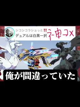 白黒無常デュアル最高！🔬 #荒野行動 #荒野女子 #エンジョイ勢 