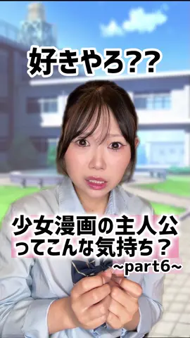 一途に好きって思ってくれる人が結局最高だし、、惹かれるよね笑笑#恋愛 #片想い カップル #告白 #あるある