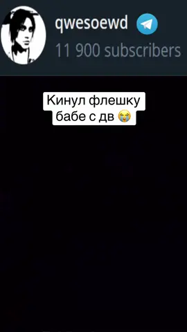 Твич: qwesoewd  #рек #твичмоменты #helin139 #rostikfacekid #мафаня 