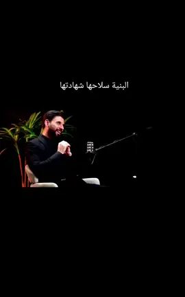 الشهادة مو مجرد ورقة هي سلاح، واستقلال، ومستقبل تبنيه البنية لنفسها وراء كل طالبة قصة، ويمكن الشهادة تكون الشي اللي ينقذها ويغيّر حياتها بالكامل. 🤍✨ #سادس #اكسبلورexplore #fypシ #fffffffffffyyyyyyyyyyypppppppppppp #استاذ_نور_الدين 