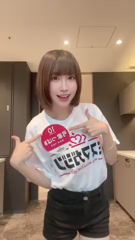 この度、#ミスマガジン2027 ファイナリストに選んで頂きました‼️ No.10 #弓家つばき です！！ グランプリ、各賞の発表はまだ先だけどこれからミスマガジン2027のメンバーとしてがんばって行きますので応援、よろしくお願いします🙇🏻‍♀️💖💖 #おすすめ #09 