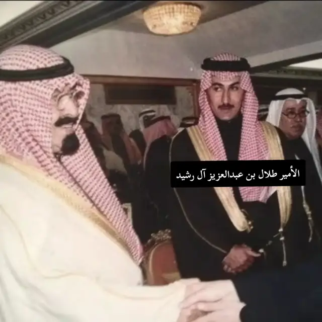 #شمر #حايل #الرشيد #fyp #zyxcba 