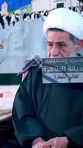 شيخ جعفر الابراهيمي  #شيخ_جعفر_الابراهيمي #اللهم_صل_على_محمد_وآل_محمد، #اللهم_صل_على_محمد_وآل_محمد #عاشوراء 