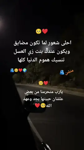 بحبك 🥺❤#حب #عشق #اكسبلور ##ح #حب #عشق #قلبي #fyp #بحبك #روحي #عمري #reels #عقلي #نبضي #كلام #كلام_من_ذهب #fyp #foryou #foryoupage #fypシ #fypppppppppp