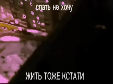 думаю почаще делать такие фоны для своих видео. Желание — это внутреннее стремление человека к осуществлению чего-либо, к обладанию чем-либо. Это эмоционально окрашенное состояние, которое отражает потребность и переходит в мысль о возможности достичь цели или получить желаемый объект. gramota.rurus-gos.spbu.rukartaslov.rulibr.press-book.ruei-t.ru Некоторые аспекты понятия: Психологический аспект. Желание рассматривается как внутреннее побуждение, которое мотивирует человека действовать. Оно связано с мотивацией и волей, помогает осознанно понимать свои цели и направлять энергию на их достижение. Желание может быть направлено на материальные объекты, переживания, личные достижения, эмоциональные состояния и т. д.. smart-inc.rupsychologies.ruru.leonardo-tavares.com Отличие от других понятий. В отличие от потребности, которая отражает общий дефицит, желание содержит конкретное представление о способе его восполнения. Желание также отличается от цели: цель — это чётко определённый результат, к которому направлены усилия, а желание — мотив, который направляет к достижению этой цели. ei-t.rusmart-inc.ru Виды желаний. Их можно классифицировать по разным критериям: по степени осознанности (осознанные и подсознательные), по происхождению (истинные, основанные на внутренних ценностях, и навязанные — под давлением социума), по содержанию (эмоциональные, социальные, экзистенциальные), по динамике (стабильные и ситуативные) и т. д.. ei-t.ru Роль в жизни. Желания играют важную роль: они стимулируют мотивацию, помогают ставить цели, способствуют личностному росту, формированию идентичности, поиску удовольствия и удовлетворения. Однако чрезмерные или навязчивые желания могут приводить к вредному поведению (например, зависимостям или импульсивным решениям). ru.leonardo-tavares.comsmart-inc.ru В некоторых случаях слово «желание» может также означать: чью-либо просьбу, пожелание, волю (например, «уволен по собственному желанию», «по её желанию»); любовное влечение, страсть, вожделение.  gramota.rurus-gos.spbu.ru Таким образом, желание — это сложный психологический и философский феномен, который влияет на мотивацию, поведение и развитие личности. #fyp #rge #grove #viral #on 