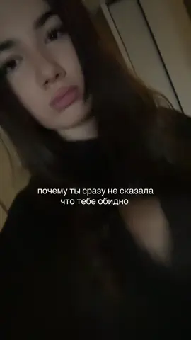 ряльно же не #обида #репост 