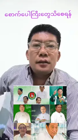 #မြစ်ကြီးနားမြို့ #ဧရာဝတီတိုင်း #နေပြည်တော် #ရန်ကုန်မြို့ #မန္တလေးမြို့ 