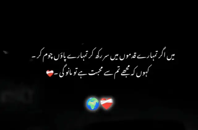 Mano ge na muja tum sa muhbbat ha❤️‍🩹🌍💫🥀💯🥰💞#deartiktokteamdontunderviewmyvideos #sportsontiktok #tiktokteamviralmyvideo #viraltiktok #🥀🖤 