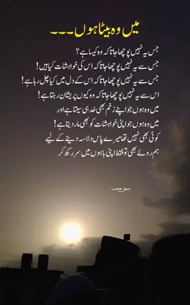 @☂ 𝗦𝗢𝗛𝗔𝗜𝗟 ⸙ #creatorsearchinsights  #standwithkashmir  #fypシ゚viral  #foryoupage  #sadstory 