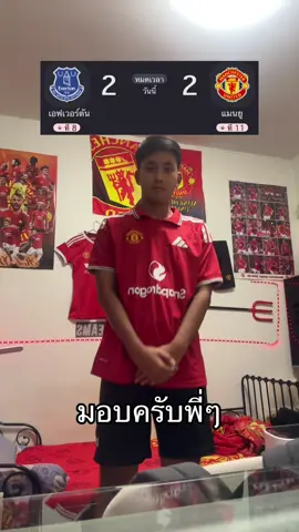 เซ็ง #manchesterunited #liverpool #football #หมูพีห์ที่ชอบเเมนยู 