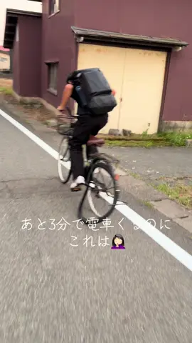 音バカうるさい #秋田#パンクした