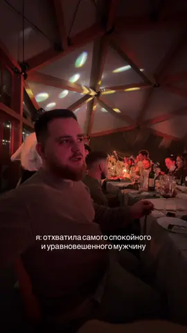 Прости, муж 🗿