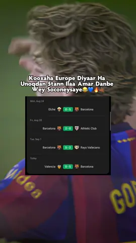 Cida 5ta😝🔥✋🏻💙 #barcelona #barca💙❤️ #somalitiktok #foryoupage #mehraa_barça 