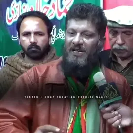ظالم کو ظالم نہ کہوں تو اپنا باپ کہوں اس کو میں؟ #tiktokgrowthchallenge 