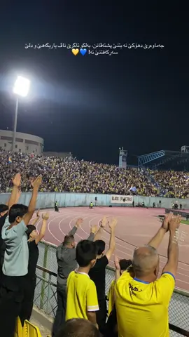 #صقور_جيبال #DuhokSC #foryou #duhok_sport_club #fyp 💛💛