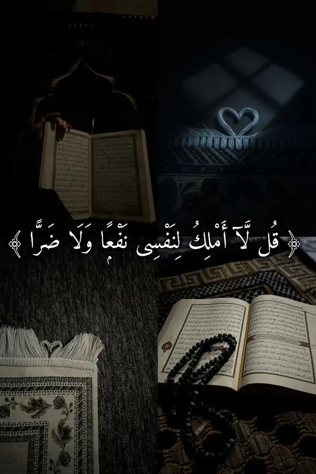 الصلاة الصحيحة هي أداء الصلوات الخمس في أوقاتها، متطهرًا، مستقبلًا القبلة، مع استحضار النية والخشوع. تبدأ بتكبيرة الإحرام، وقراءة الفاتحة وسورة، ثم الركوع والسجود بطمأنينة، والجلوس للتشهدين (في الثلاثية والرباعية) أو واحد (في الفجر)، والختام بالتسليم، متبعًا فيها هدي النبي ﷺ [