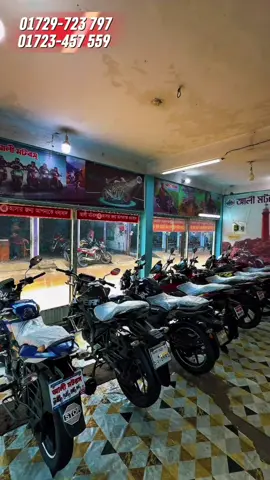 ২৫/৩০/৩৫/৪০/৪৫ হাজারে শতশত বাইক আলী ভাইয়ের কালেকশন নতুন শোরুমে😱 📣আলী মটরস📣 নরসিংপুর বাজার, দোয়ারা বাজার