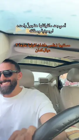#الخبر #fypシ #CapCut #مالي_خلق_احط_هاشتاقات #الشتاء 