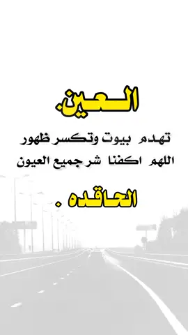 #عبارات_دينيه_ونصائح_جميله🍃💚 #اكسبلورexplore #واعادة_النشر🔃#استورياتي_تصميمي #كلماتي🥀🕊____🖤 