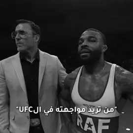 حدث😂 #الاخوة_لوثبروك🔥😆 #mma #UFC #تصميم_فيديوهات🎶🎤🎬 #صدريات 