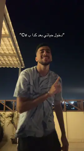 من الاخر بقا🤦🏻‍♂️#مشهادات 