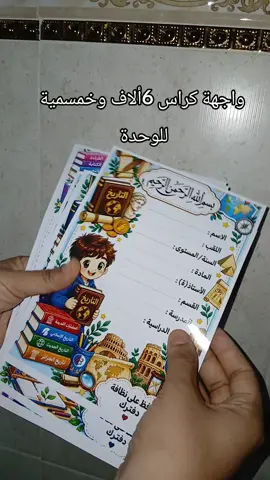 #الشعب_الصيني_ماله_حل 