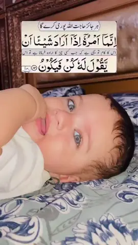 Allah 