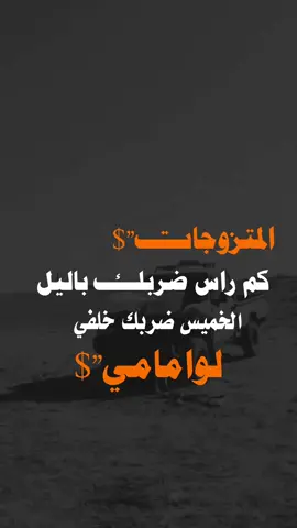 #تصميم_فيديوهات🎶🎤🎬  #عبراتكم_الفخمه  #اكسبلورexplore 