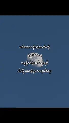 အခုတော့လဲ ဝေးခဲ့ကြပြီးလေ🥹❤️‍🩹#fypppp #japanaccလေးမို့followပေးပါအုံးနော် #japantiktok #japantiktok🇯🇵 