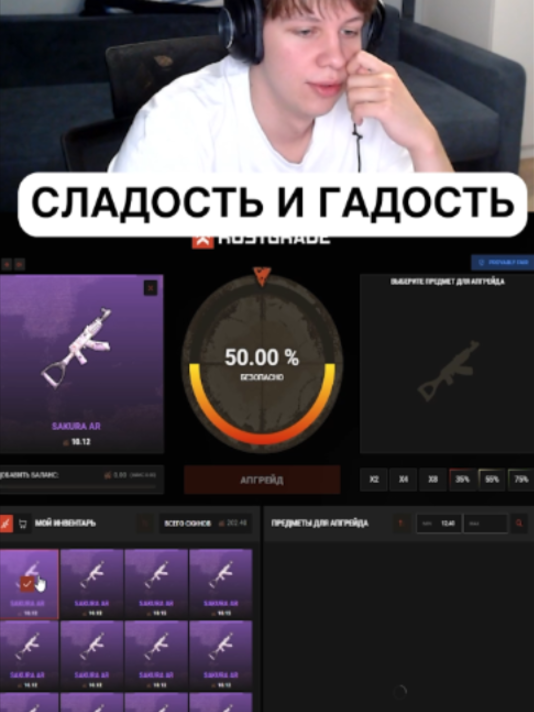 Сладость и гадость #rust #rustgrade #pavelgloba #skin #rustclip #rustgame