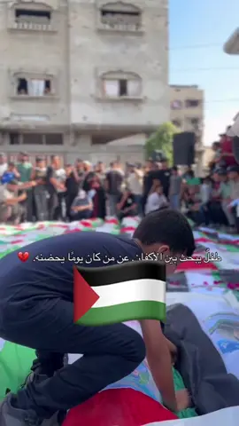 وديني دين عز لا ادري اذله قومنا من إينا چائو   لله الأمر من قبل ومن بعد 