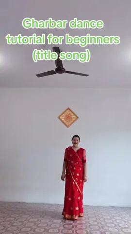 #gharbar #dance #tutorial #foryou #forbeginners 